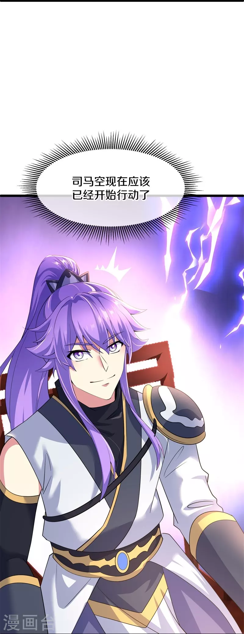 第408话 赌局39