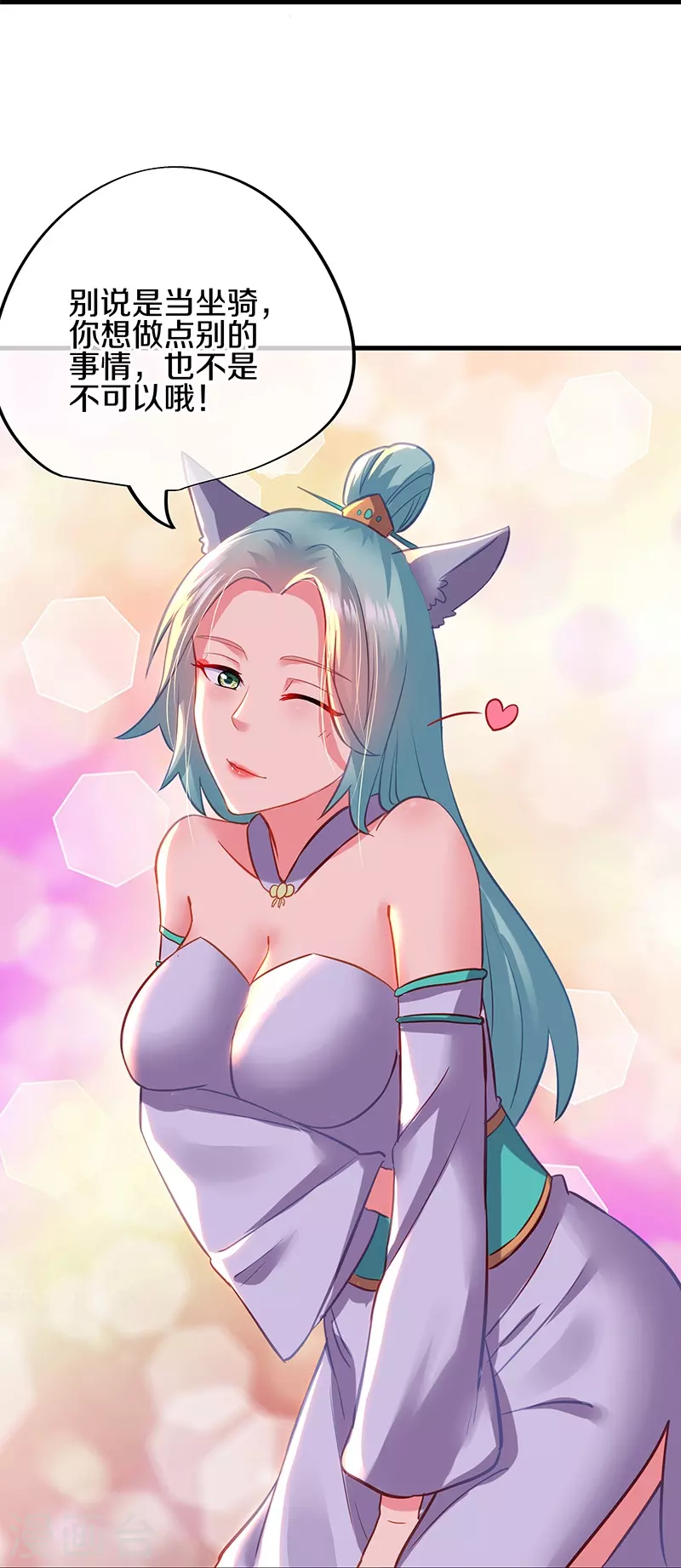 第416话 调教38