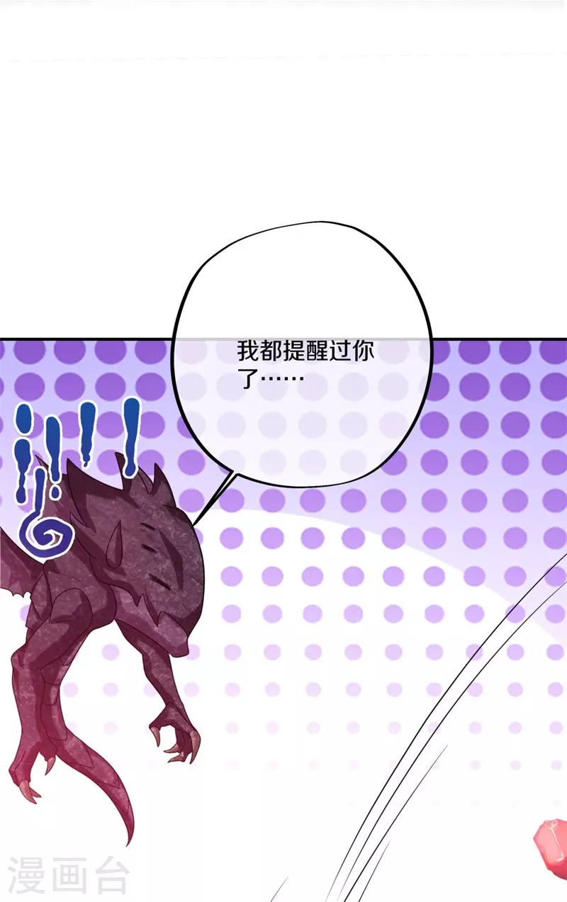 第404话 接任务24