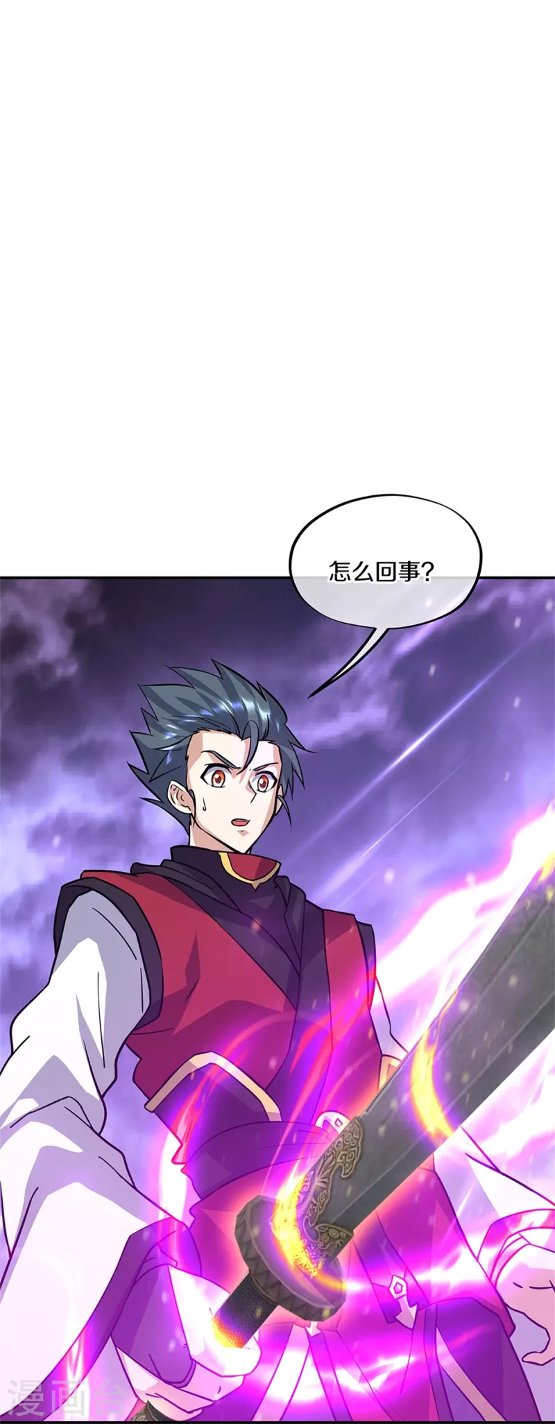第356话 三刀圣传承32