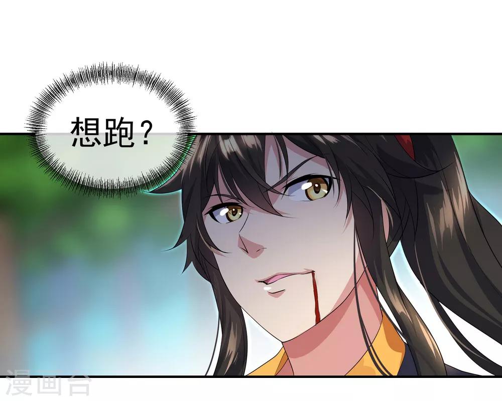第9话 灵气元池27
