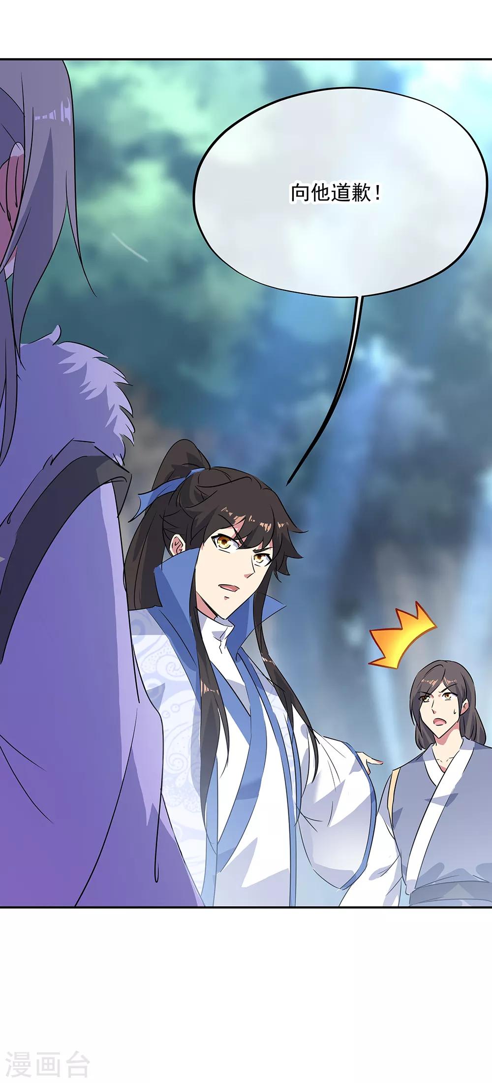 第195话 你不能走14