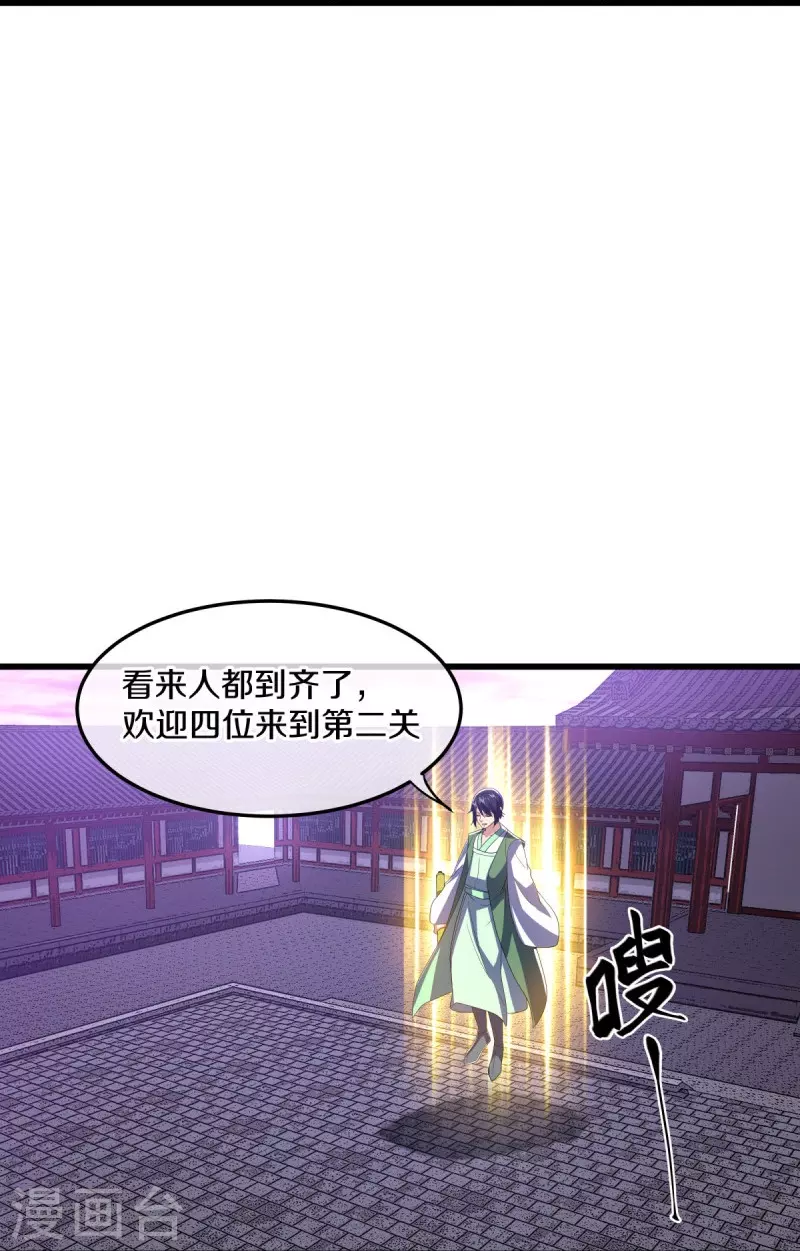 第452话 暗皇城8