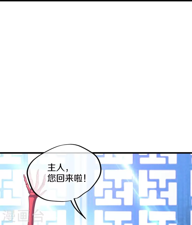 第411话 内门大比15