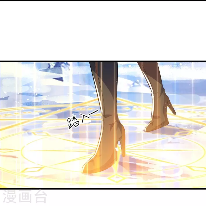 第467话 何必客气17