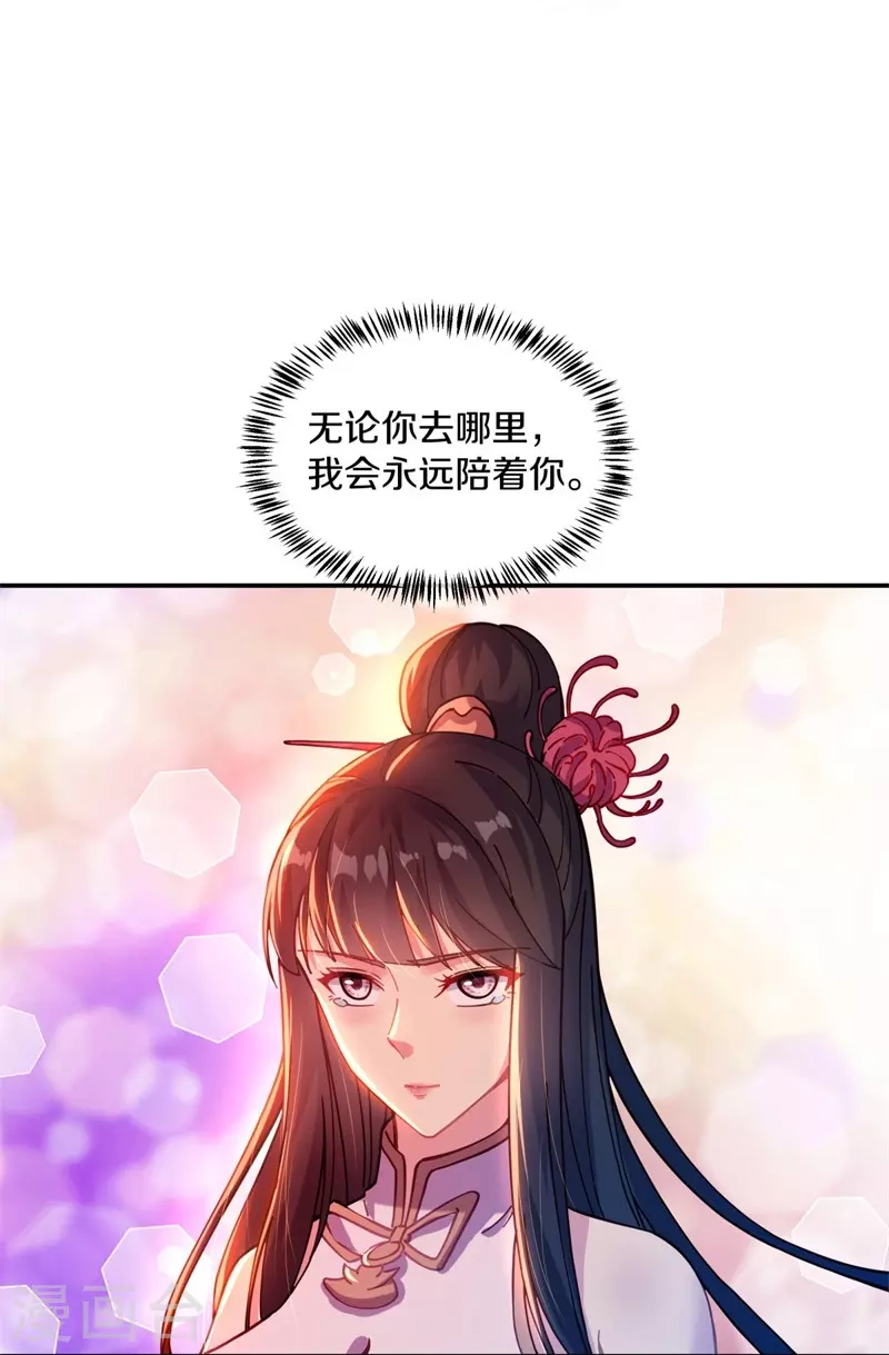 第362话 脱困18