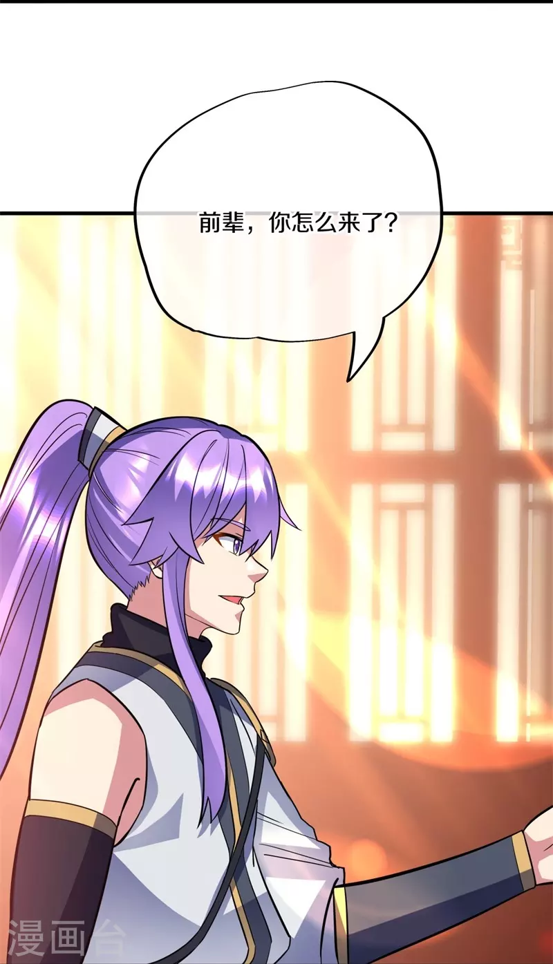 第421话 九刀古峰85