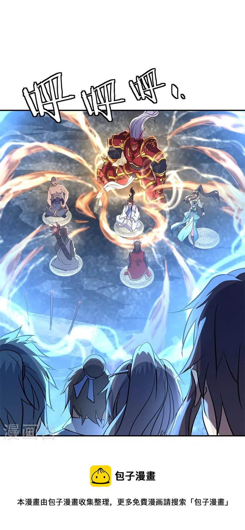 第158话 战神一出，谁与争锋？6
