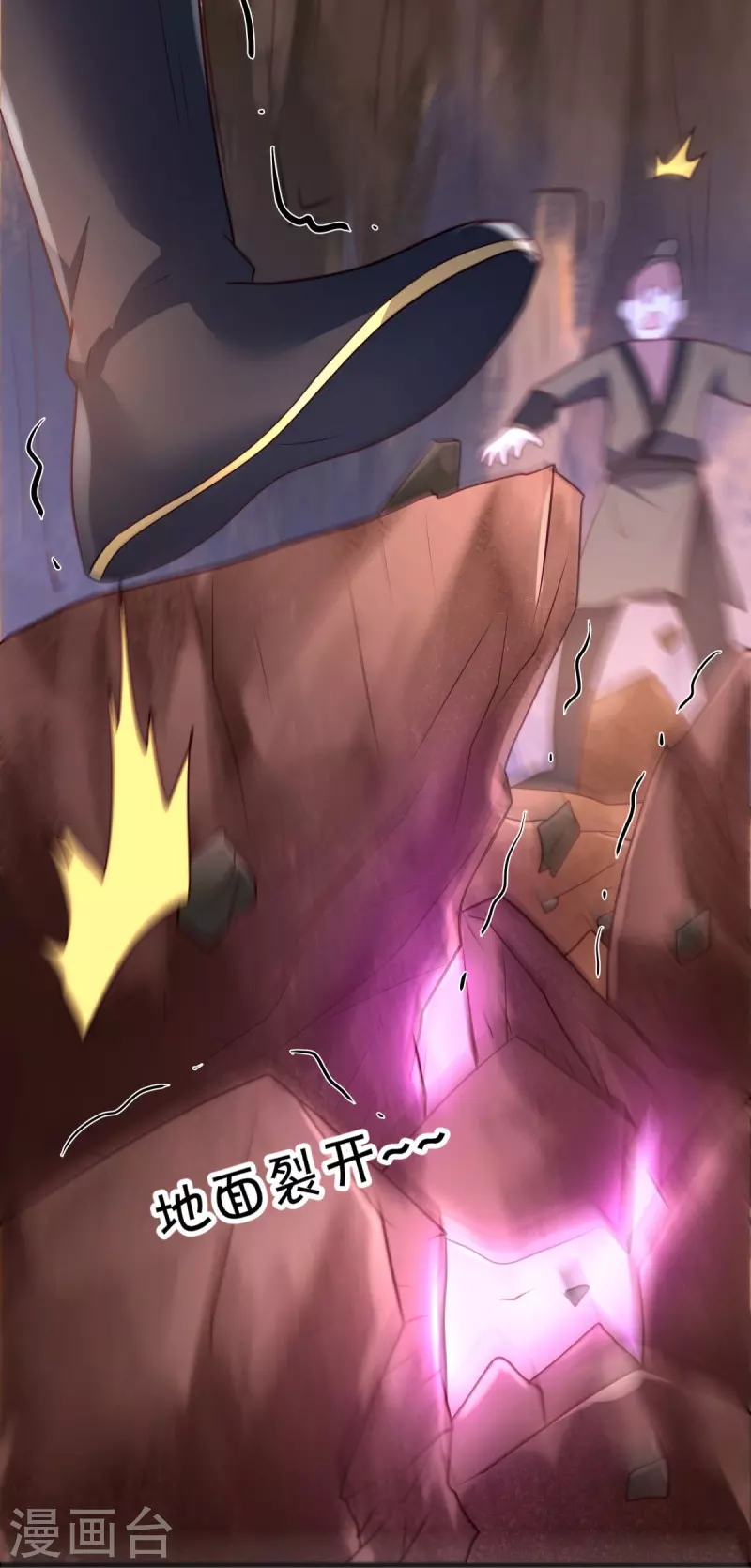 第480话 重逢妙妙62