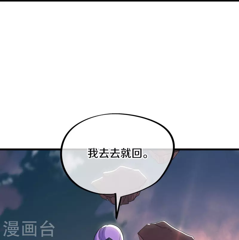 第496话 沙漠争斗15