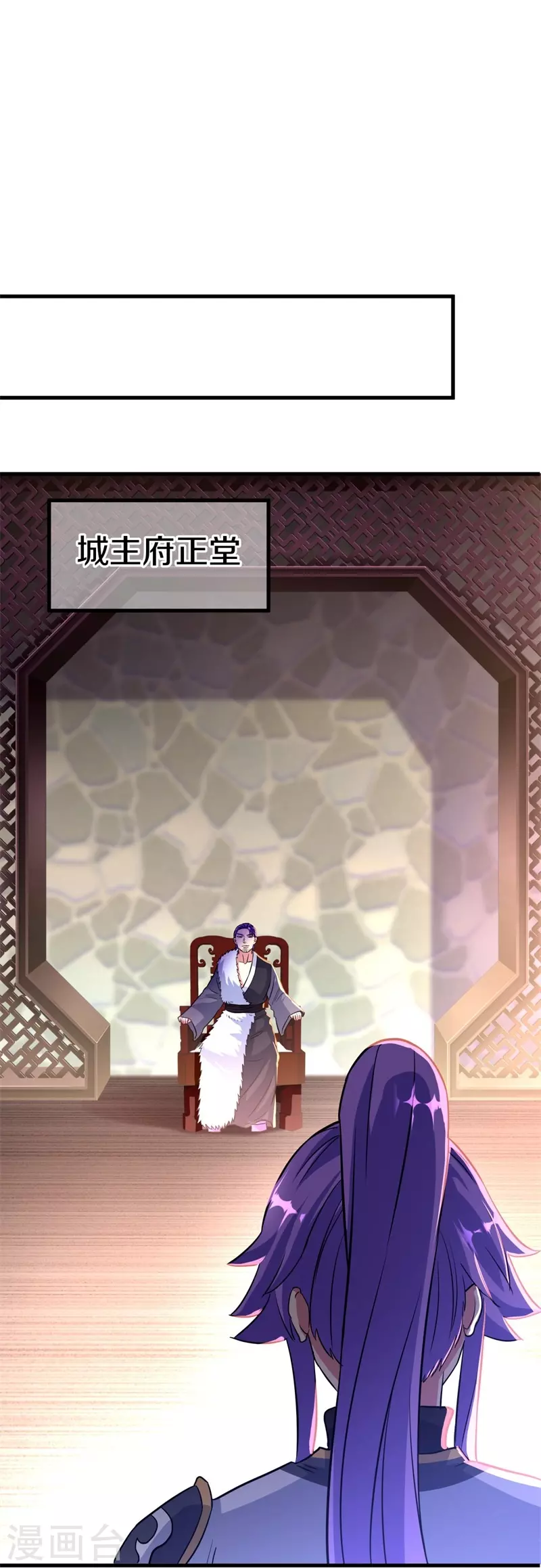 第407话 雷劫赌场19