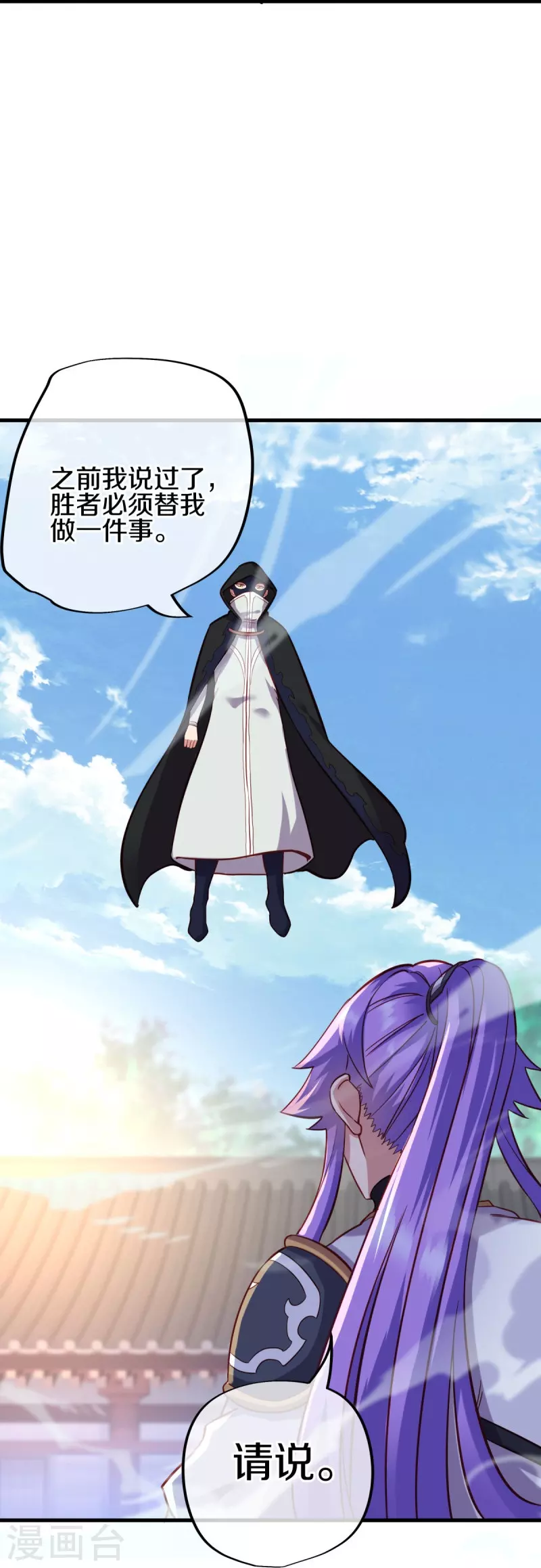 第429话 争抢19