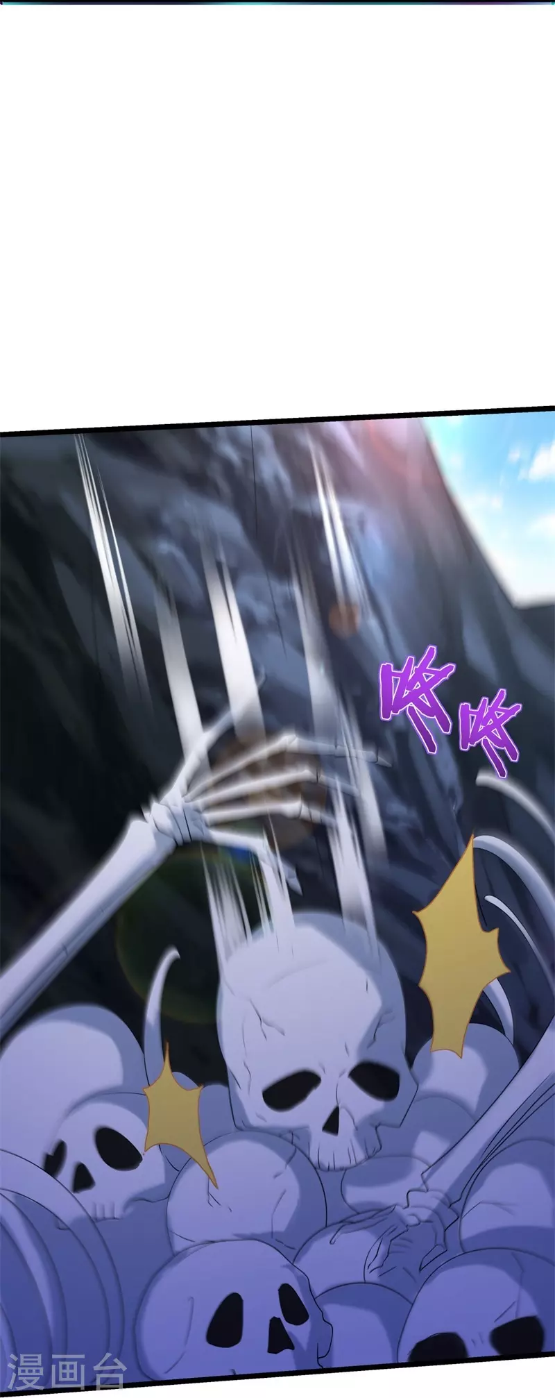第400话 云霄山脉27