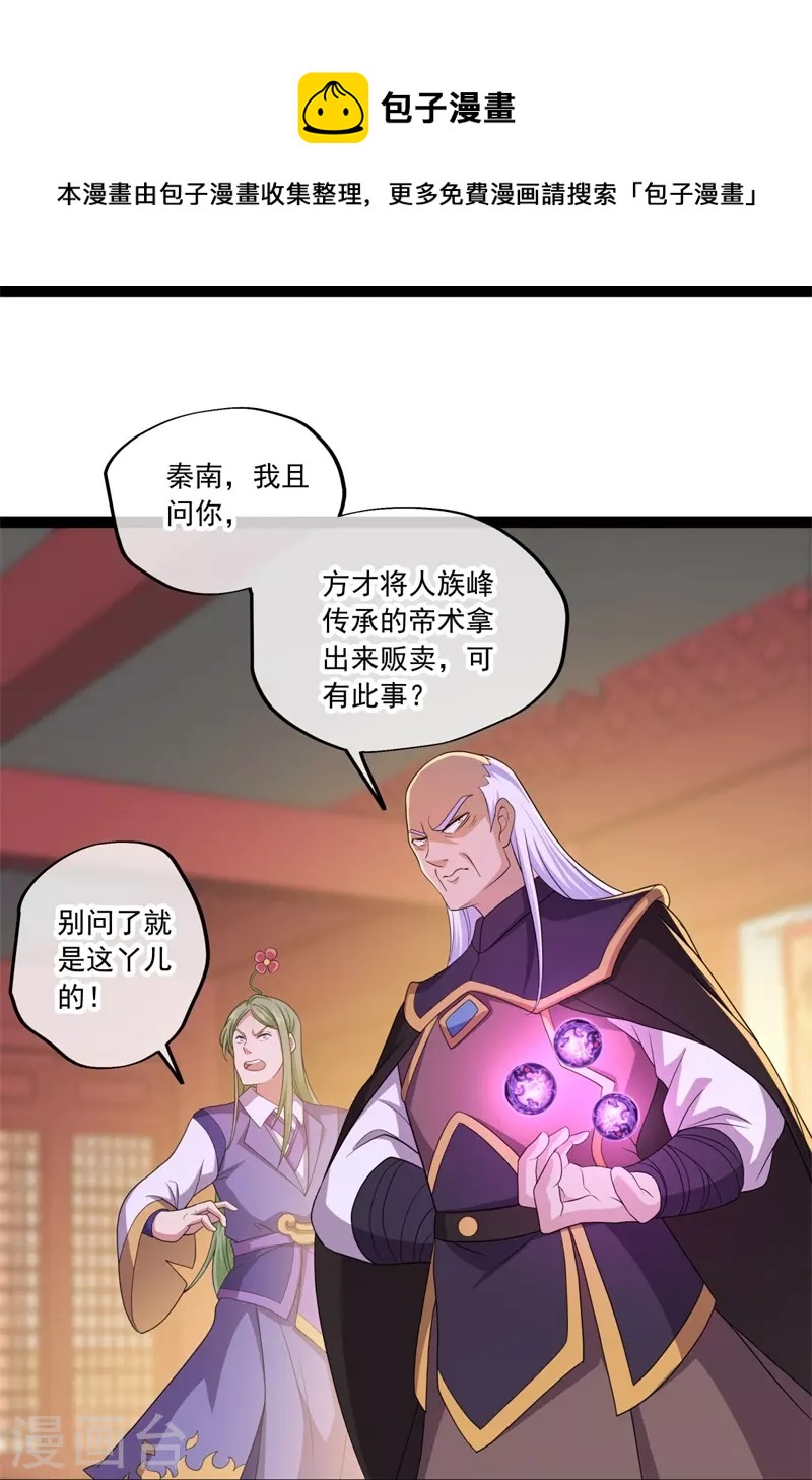 第395话 测验4
