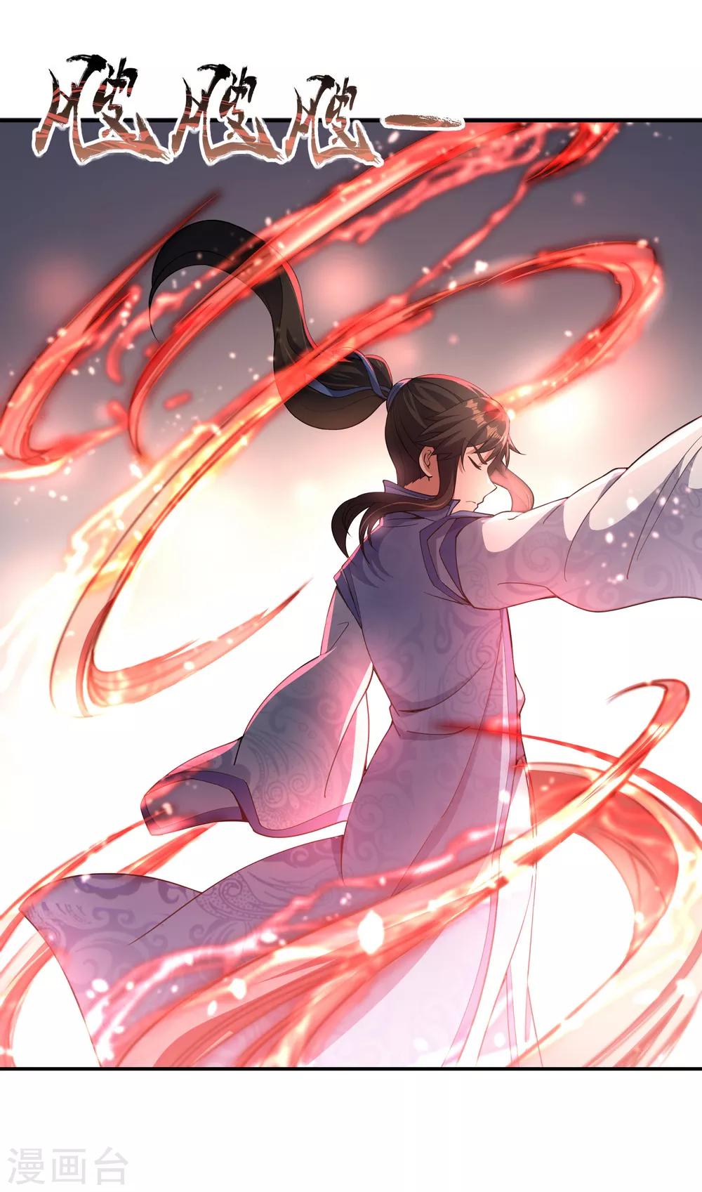 第55话 打脸11