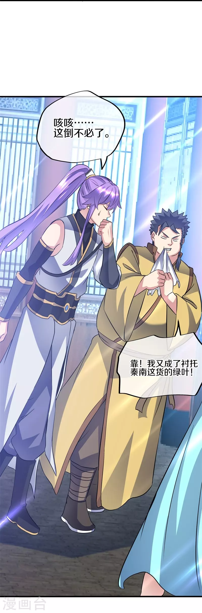 第407话 雷劫赌场35