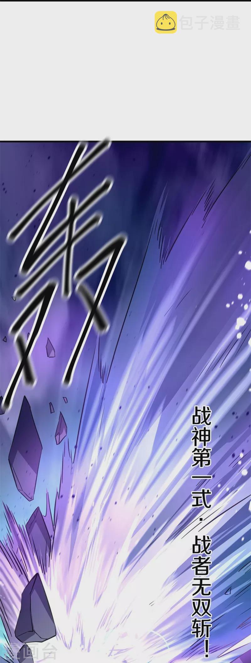 第418话 抢夺12