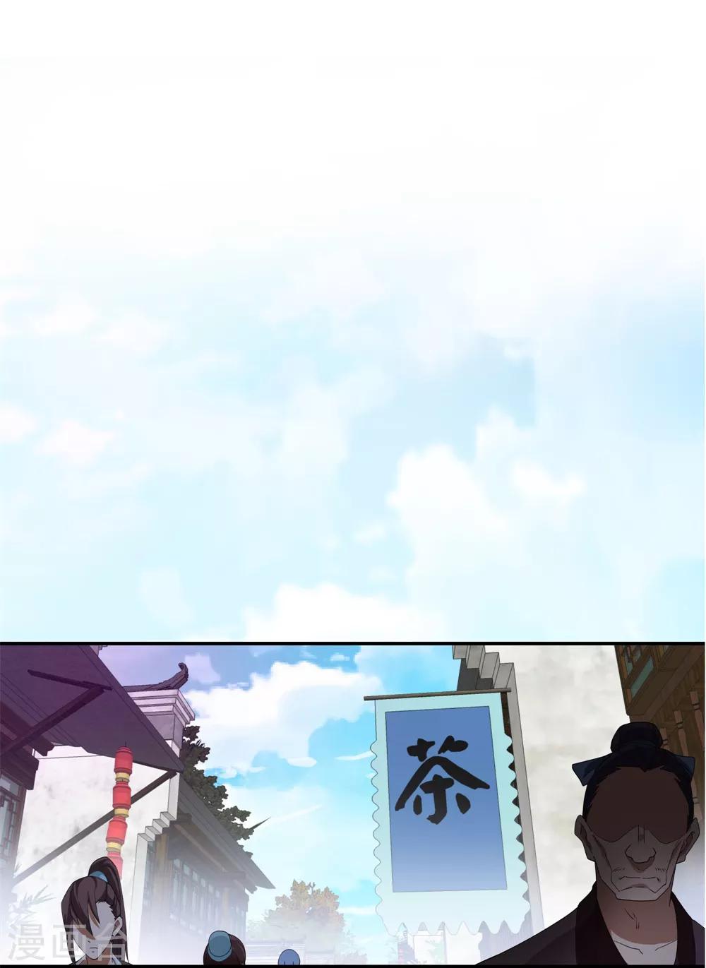 第2话 废物天才17