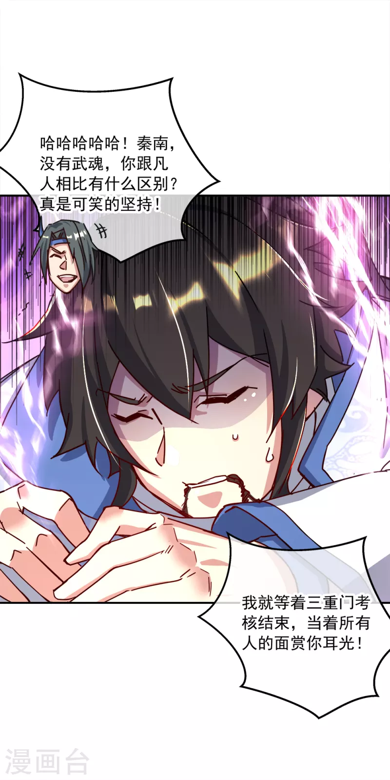 第295话 可笑的坚持25