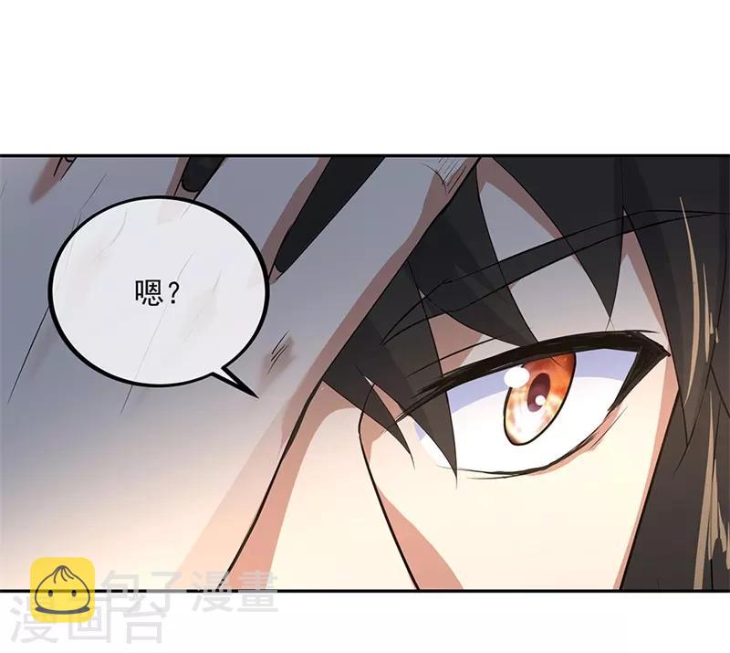 第174话 大失所望20