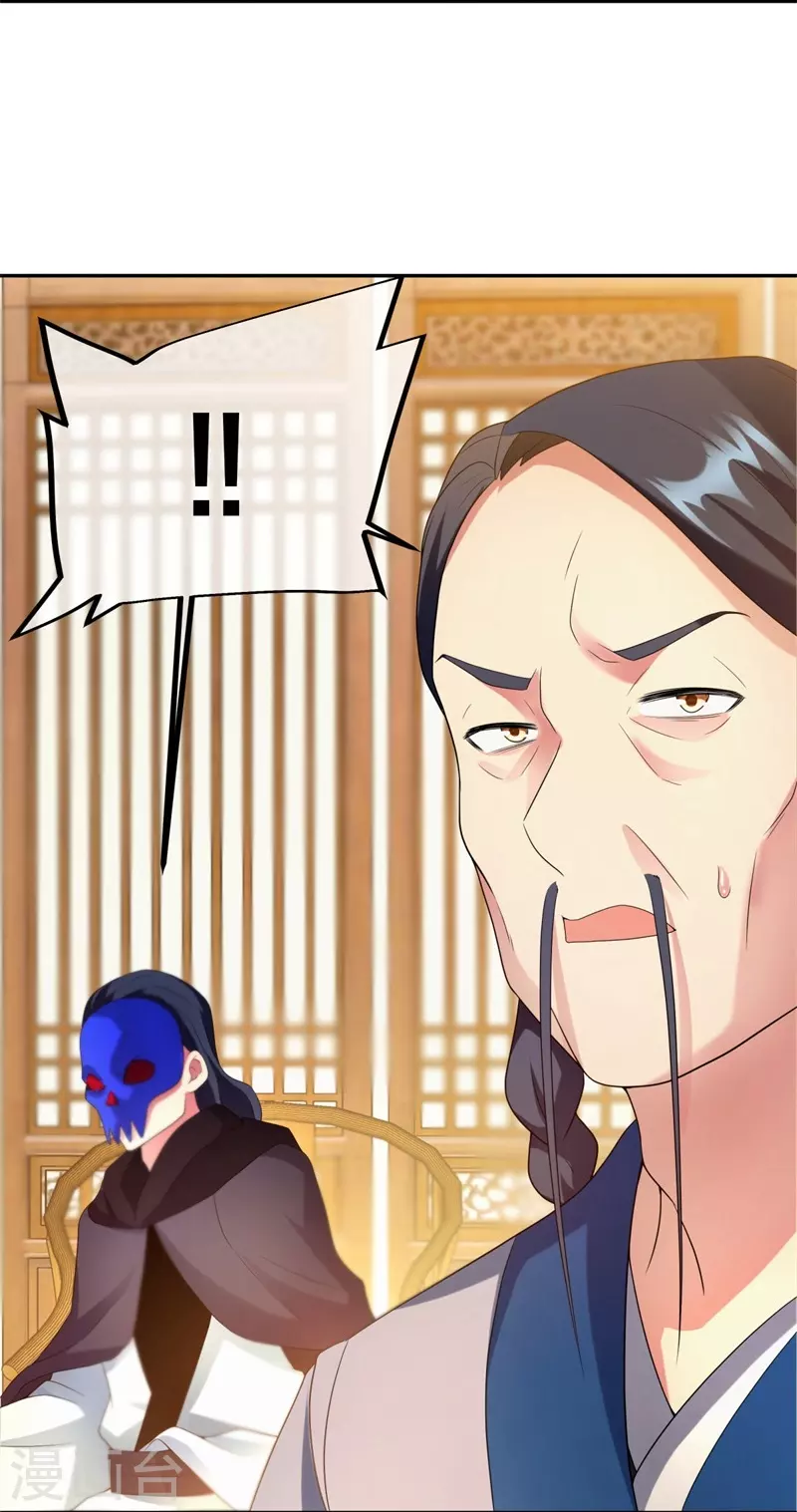 第423话 拍卖36
