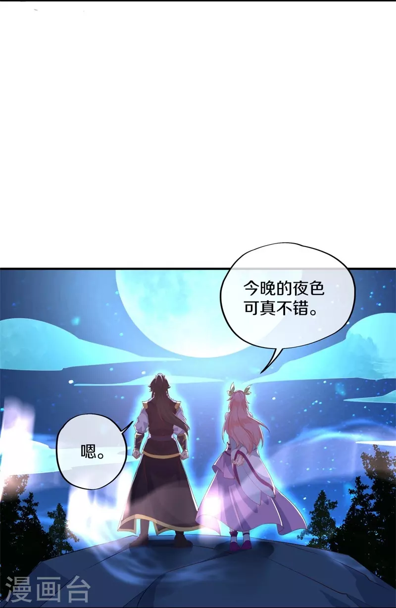 第373话 觉醒16