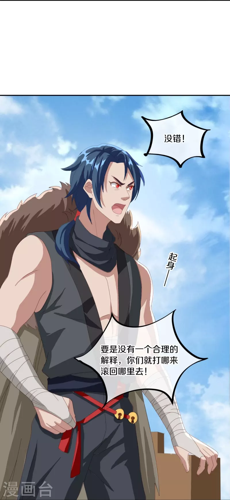 第462话 来者不善23