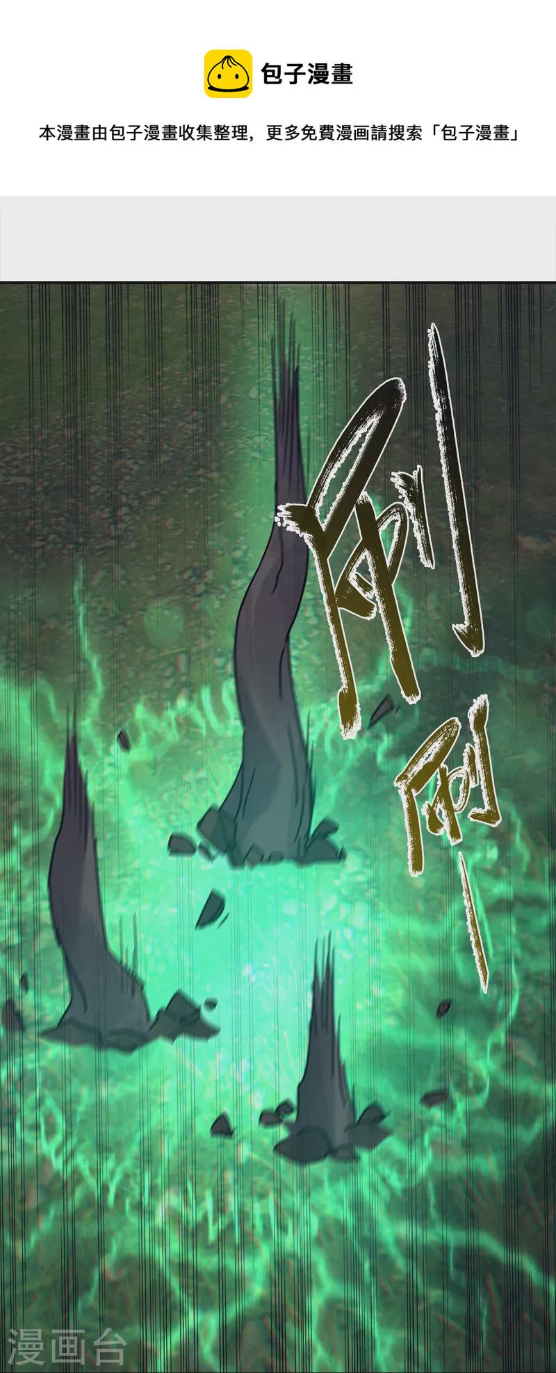 第343话 诛杀二皇子2