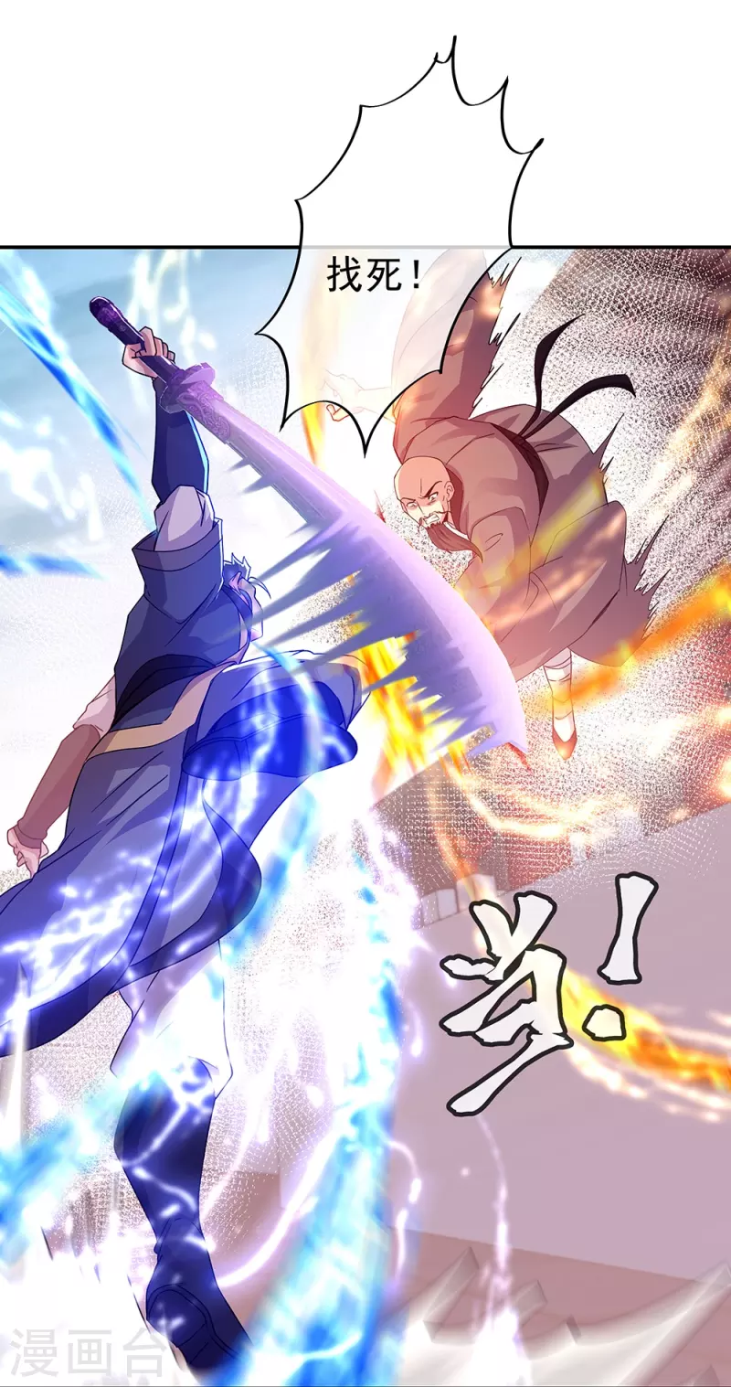 第338话 设局陷害38