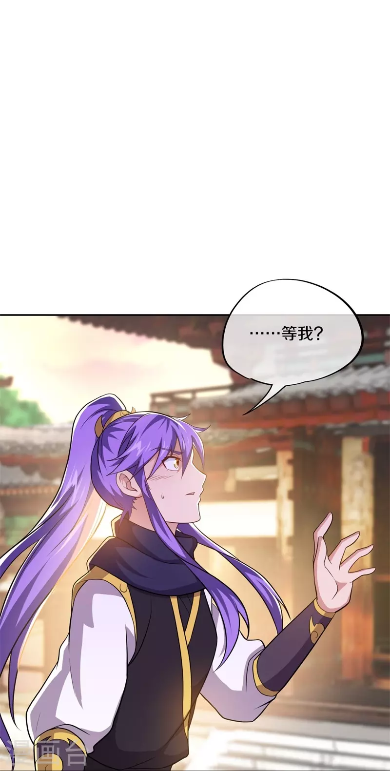 第380话 侵蚀9