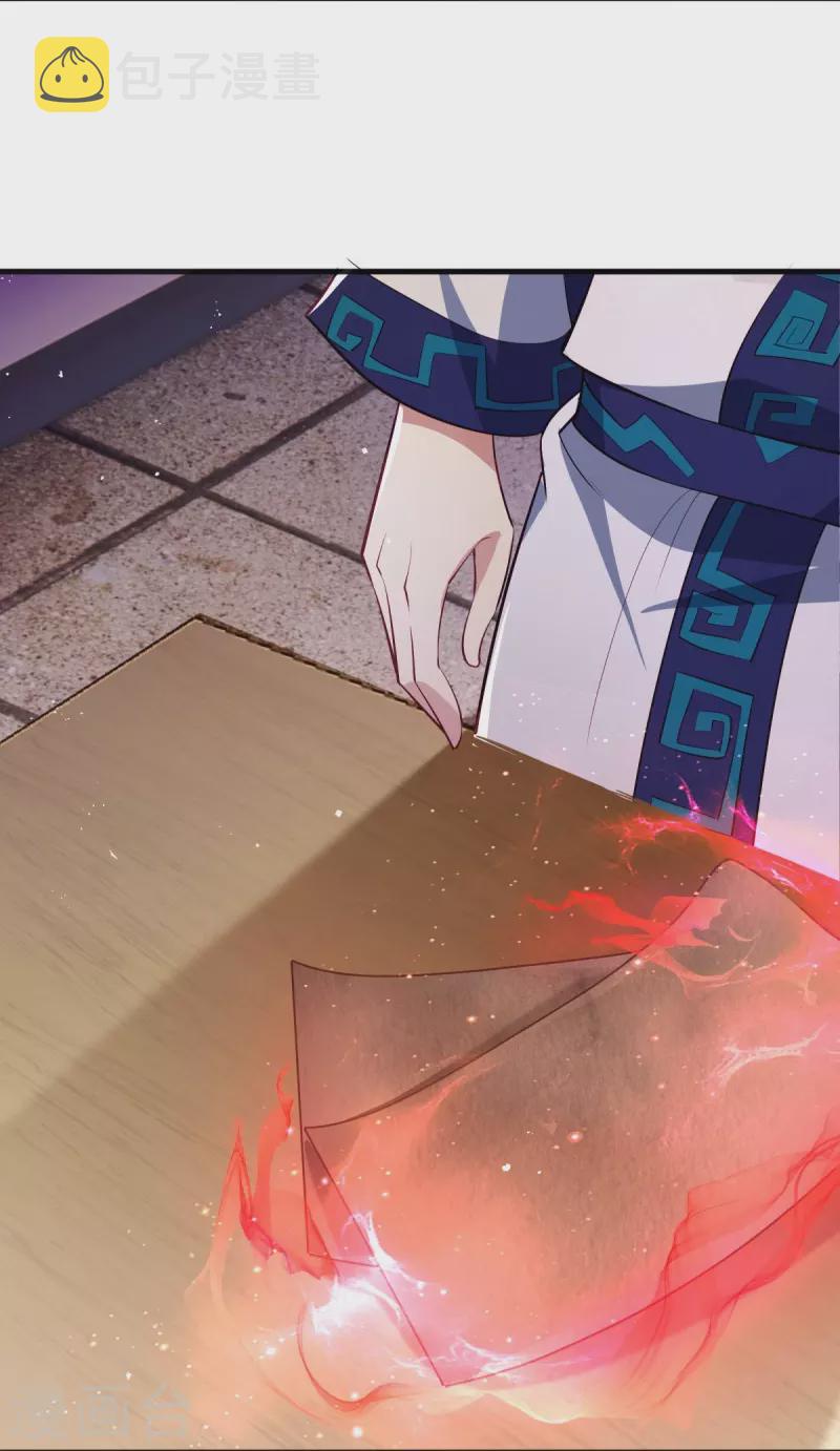 第490话 七曜剑灵12