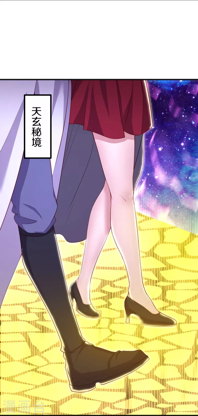 第487话 天机神宫8