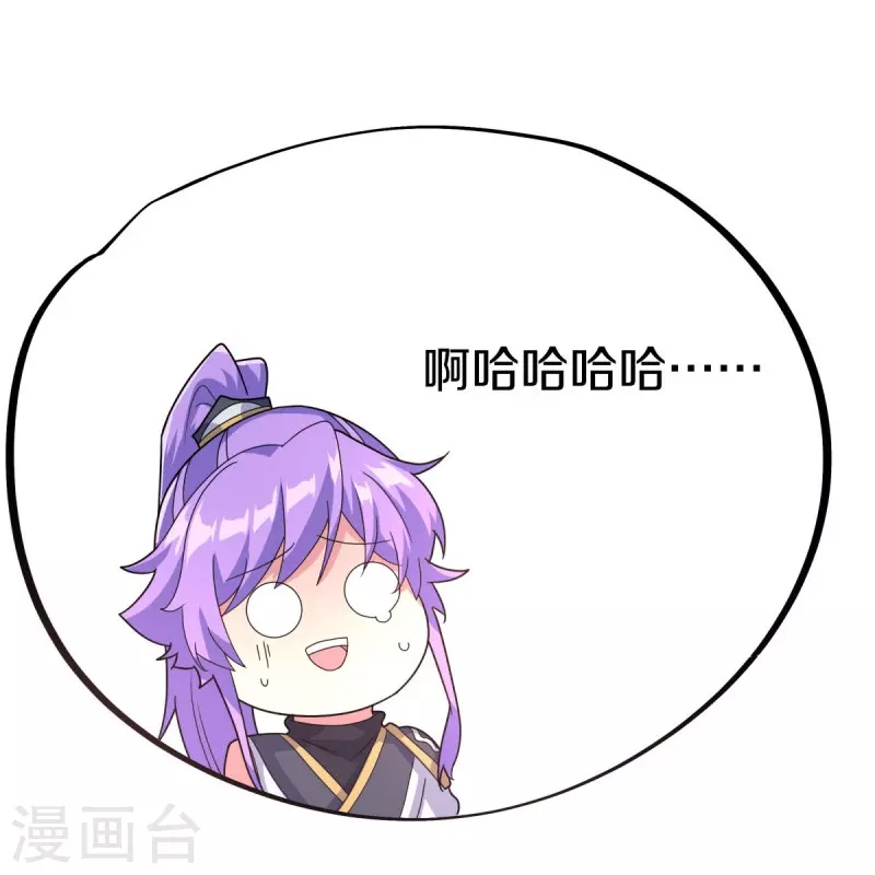 第433话 降黑龙7
