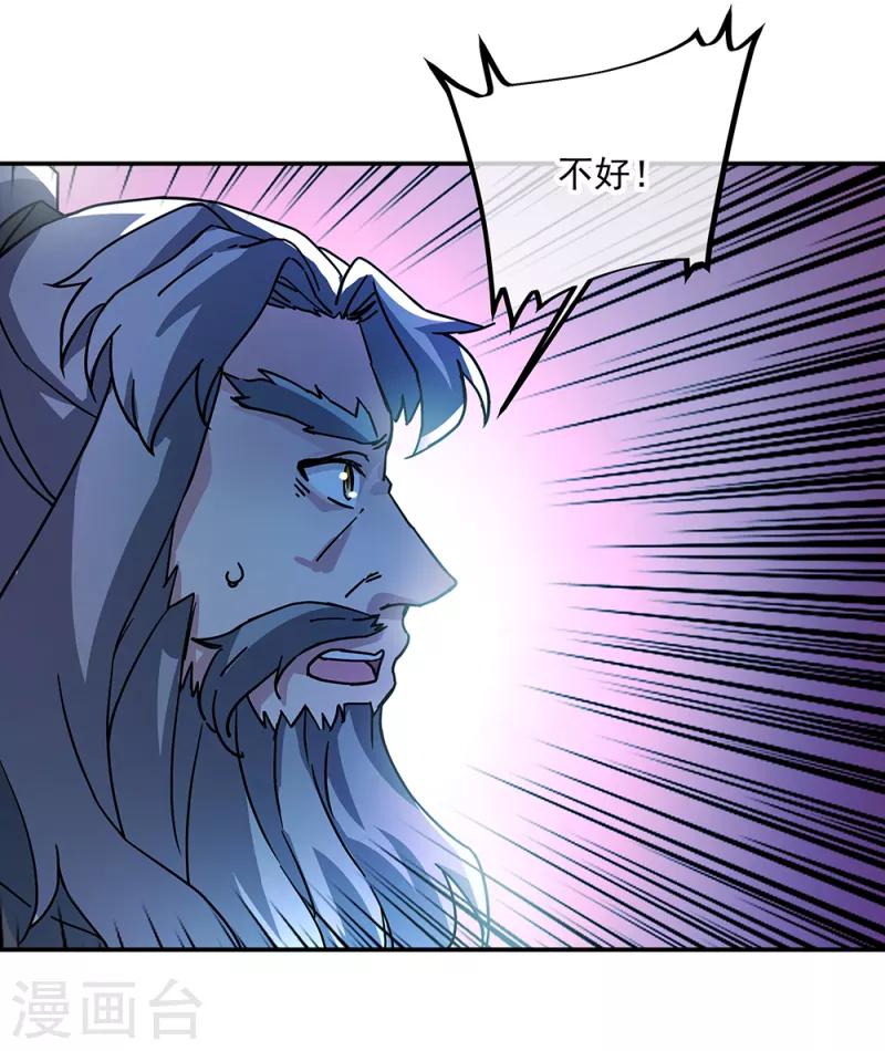 第315话 死神台对决15