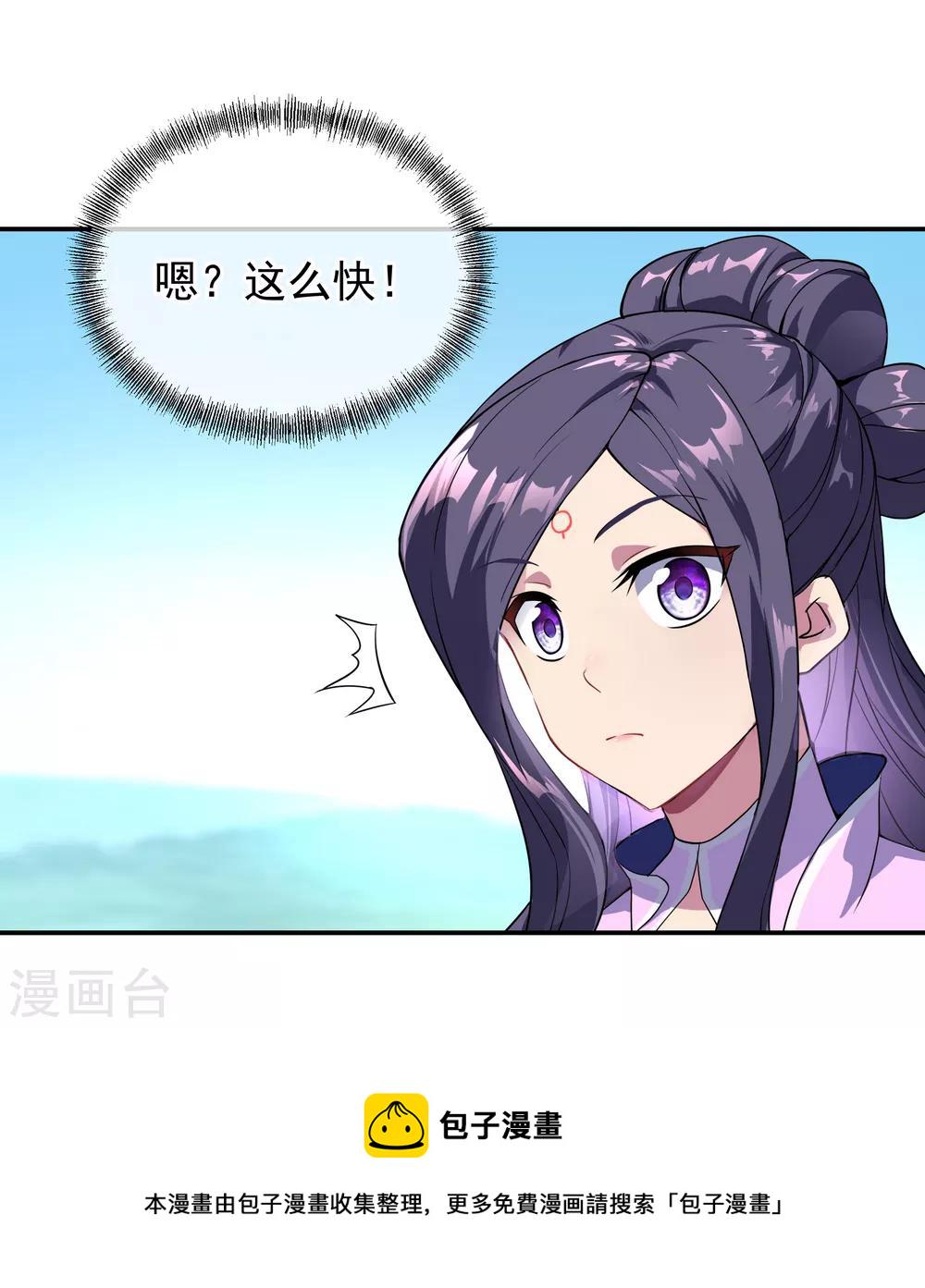 第46话 打赌13
