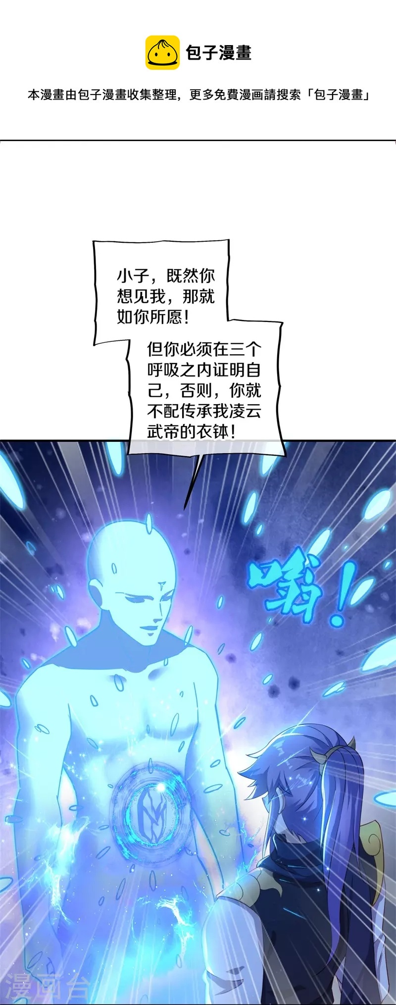 第381话 穆府13
