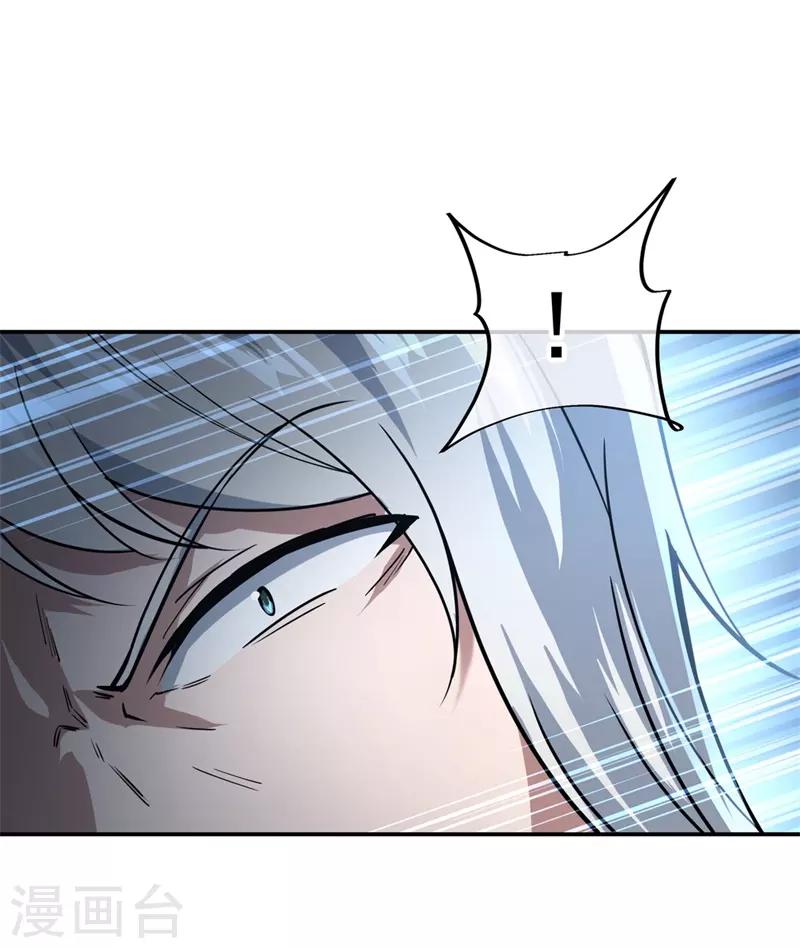 第85话 挑战林子萧20