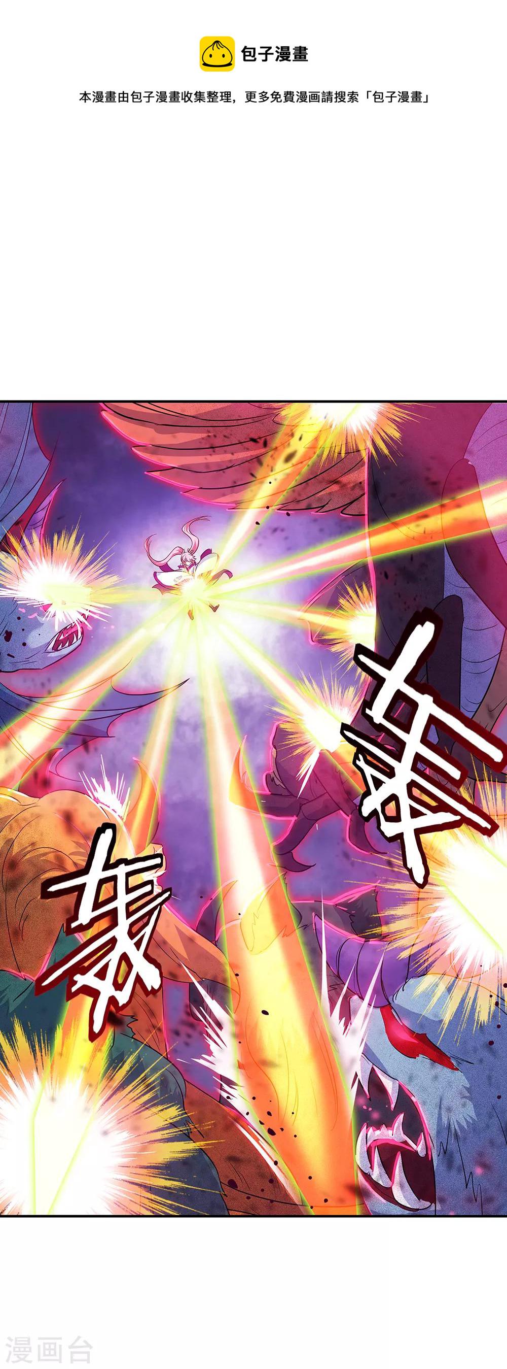 第213话 九字真言14