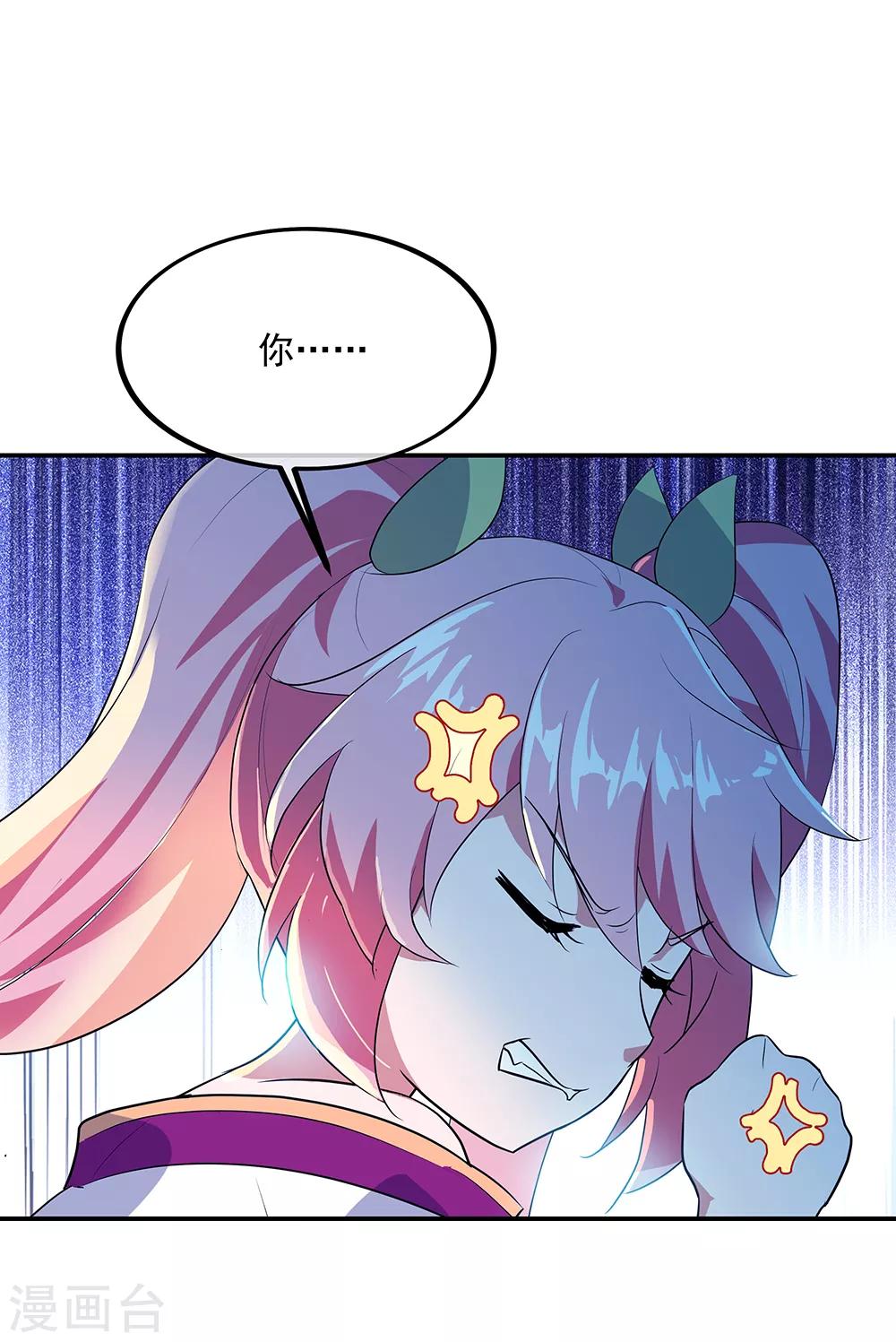第214话 遍地妖核6