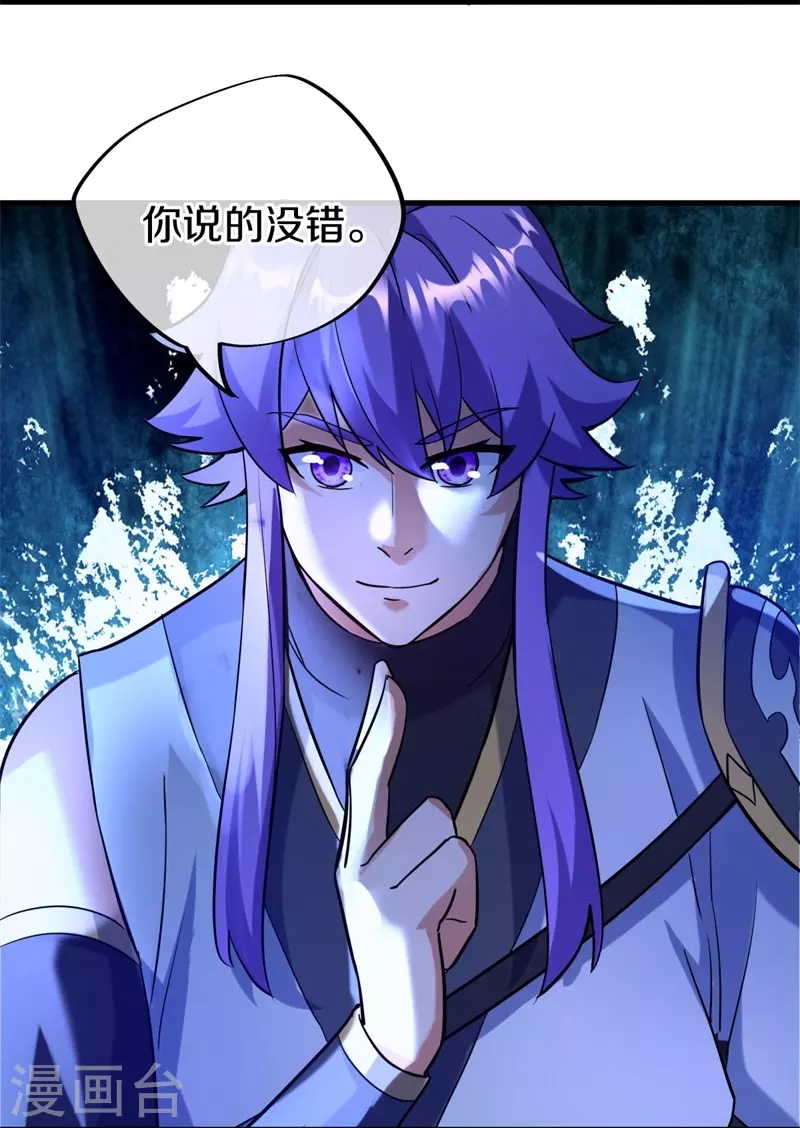 第425话 半神之墓59