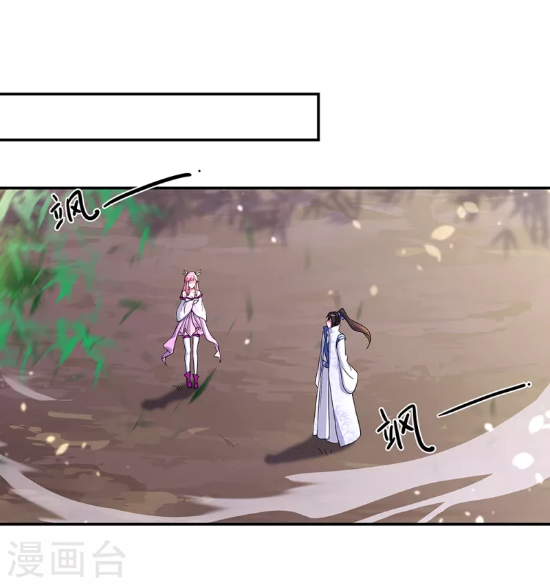 第305话 飞扬联盟9