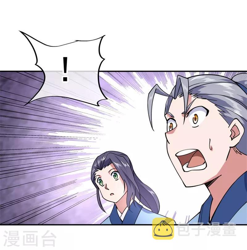 第78话 乱心古竹林17
