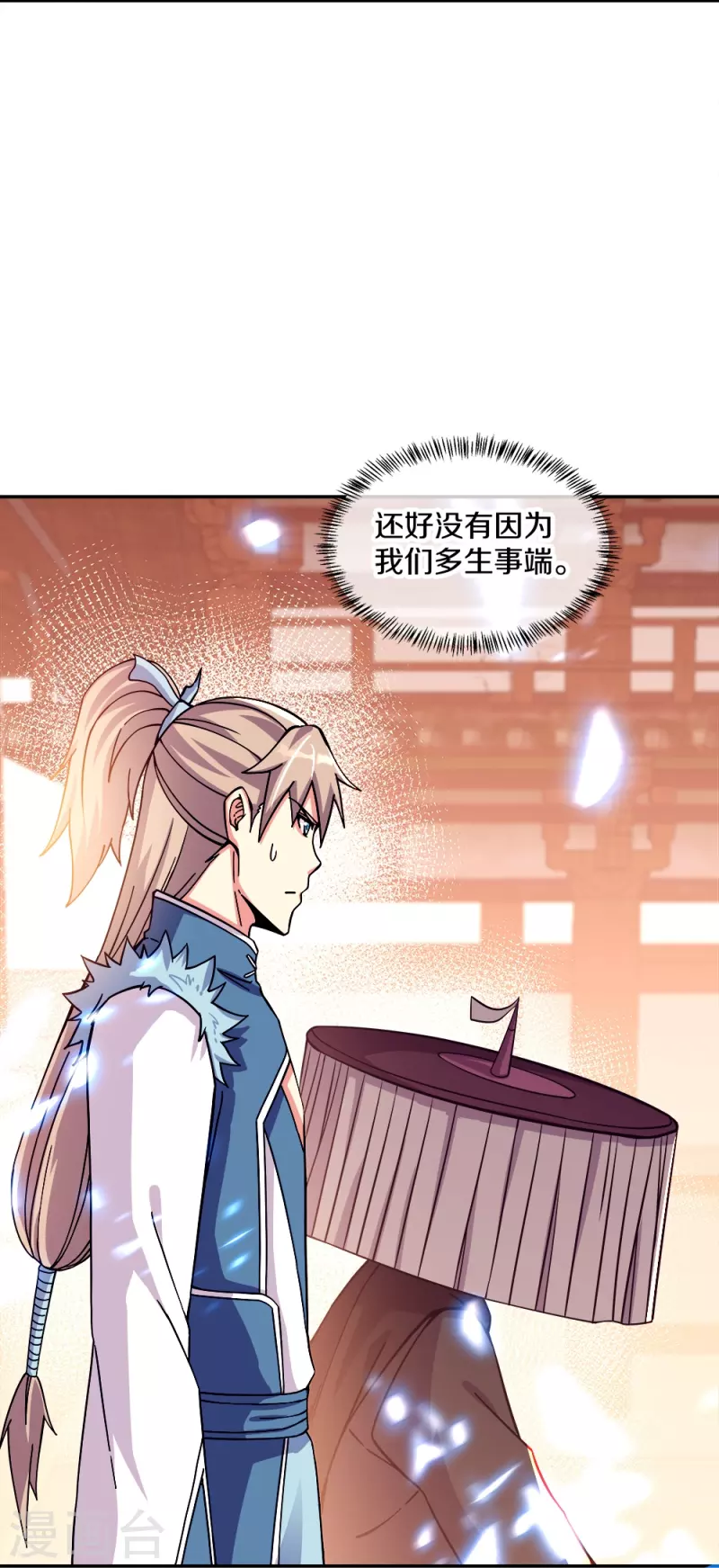 第350话 商道盟的挑衅63