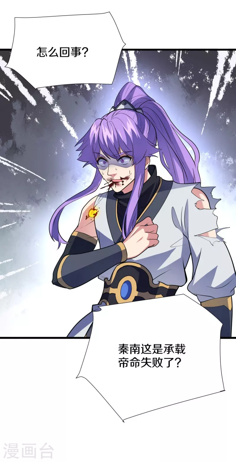 第454话 承载失败？55