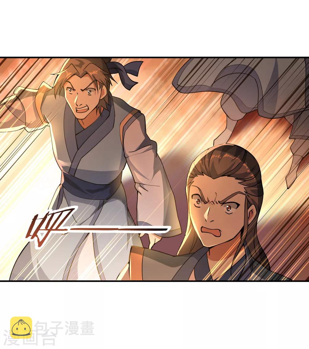 第62话 万象大比开始8