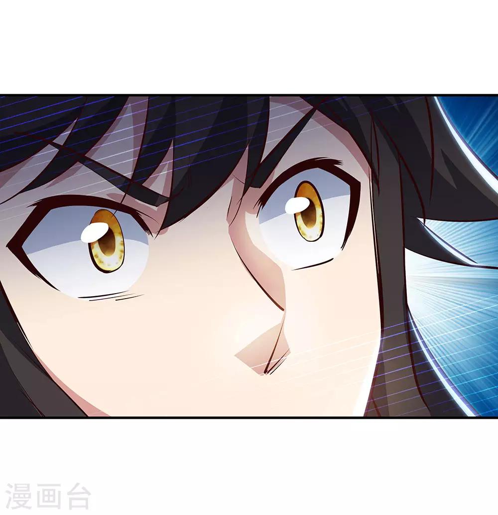 第236话 龙脉之地1