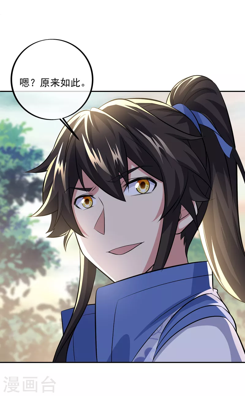 第291话 认输吧24