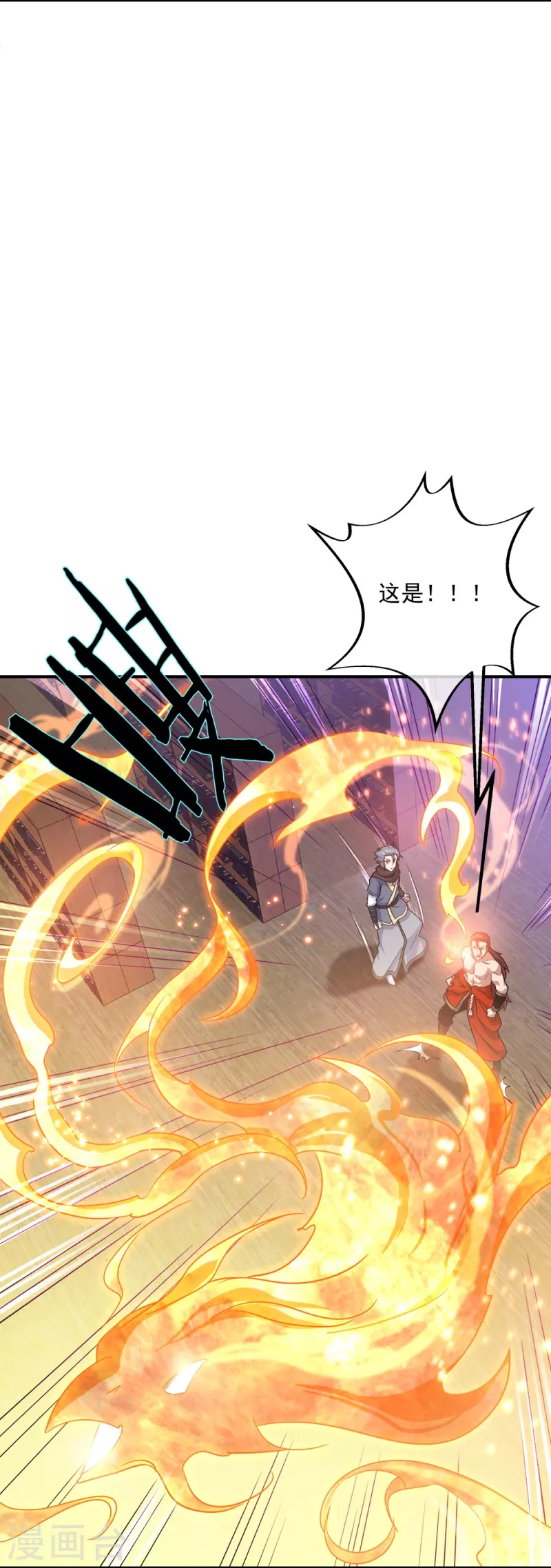 第344话 复活神兽7