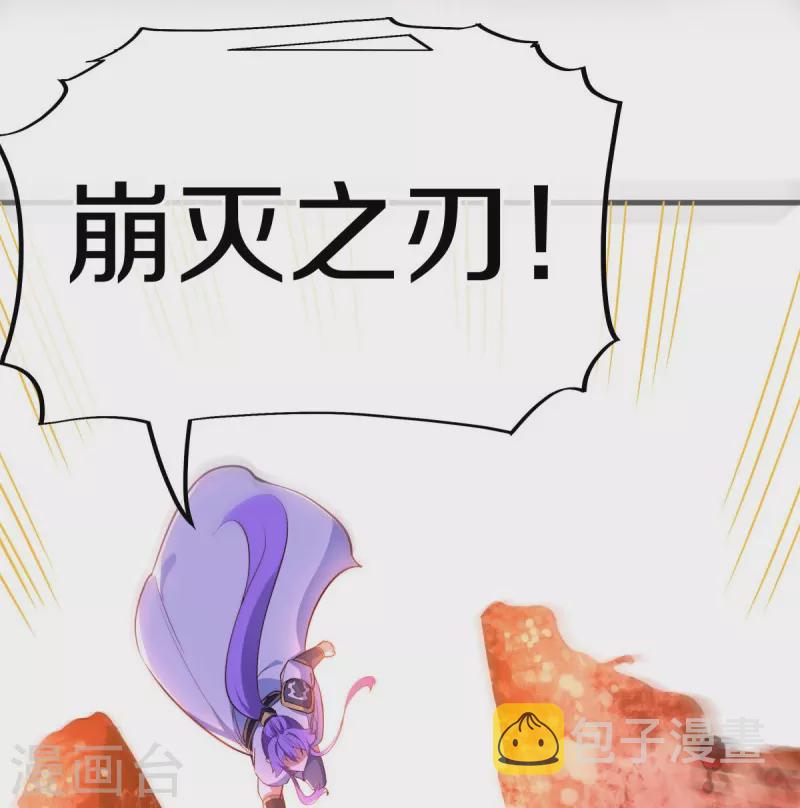 第482话 天机石19