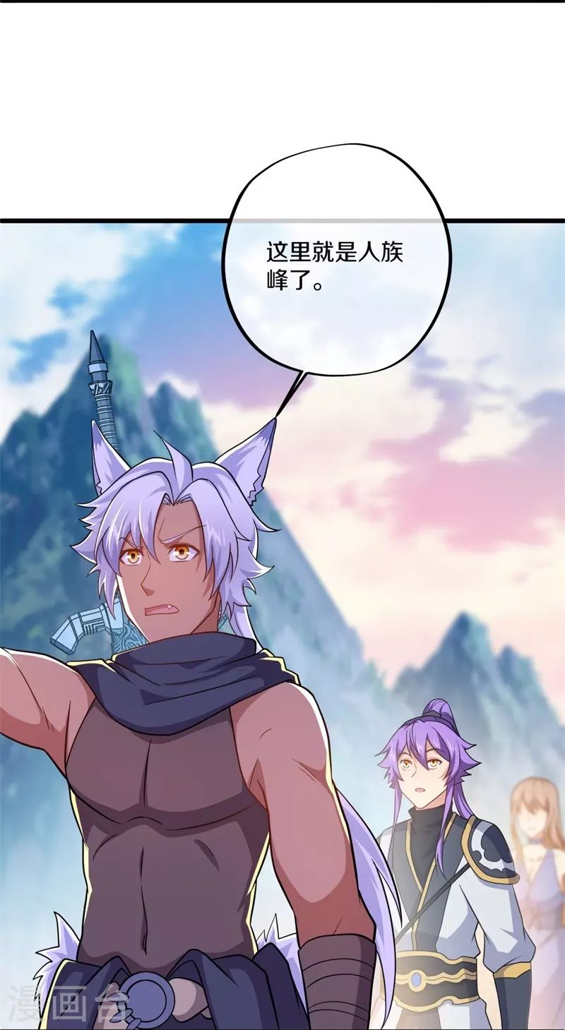第390话 弦月56